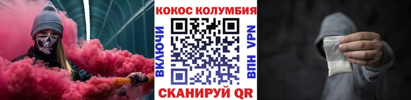 КОКАИН FishScale  Печоры 