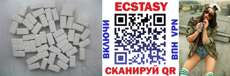 Экстази 99%  купить   Печоры 