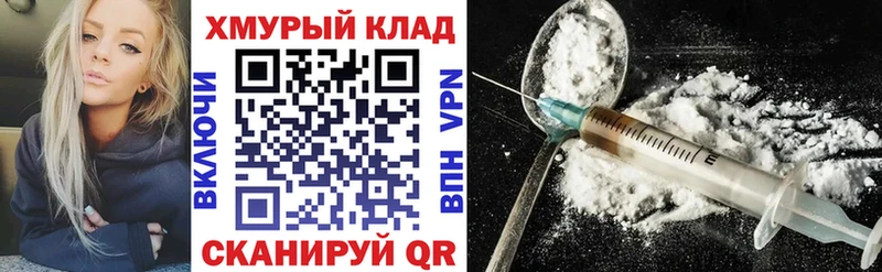 Героин белый  Печоры 