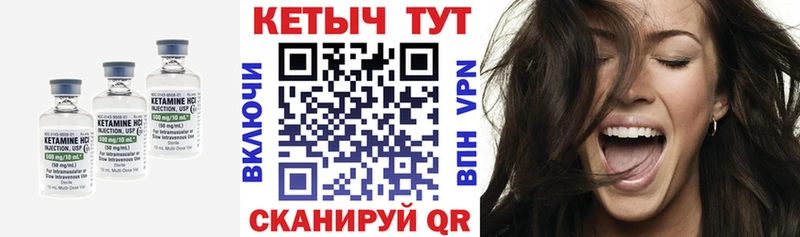 даркнет телеграм Печоры Кетамин ketamine