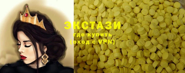 мефедрон мука Алексин