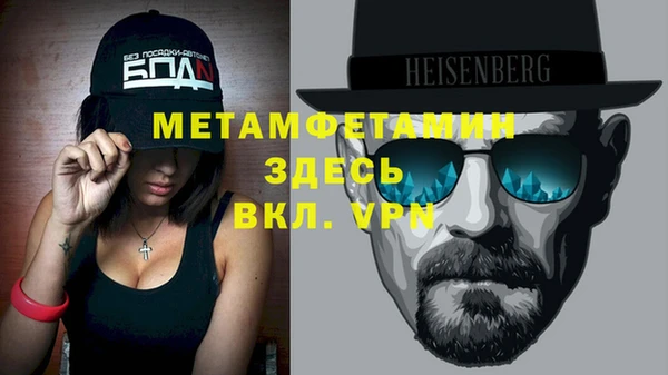 гидра Алзамай