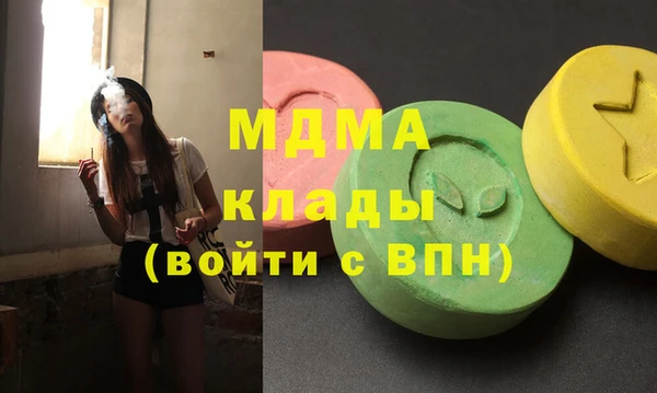 мефедрон мука Алексин
