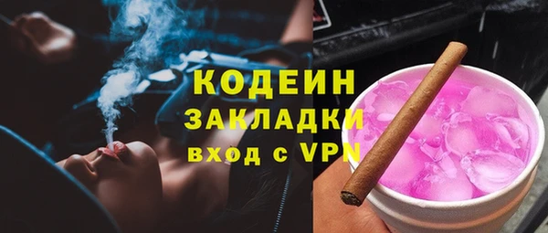 гидра Алзамай
