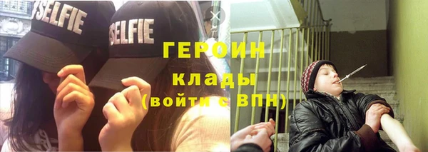 гидра Алзамай