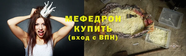 мефедрон мука Алексин