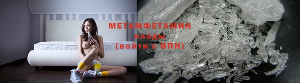 мефедрон мука Алексин