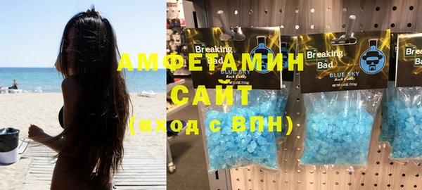 мефедрон мука Алексин