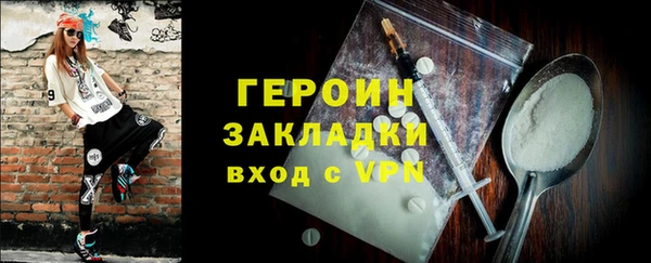гидра Алзамай
