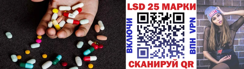 ЛСД экстази ecstasy закладка Печоры