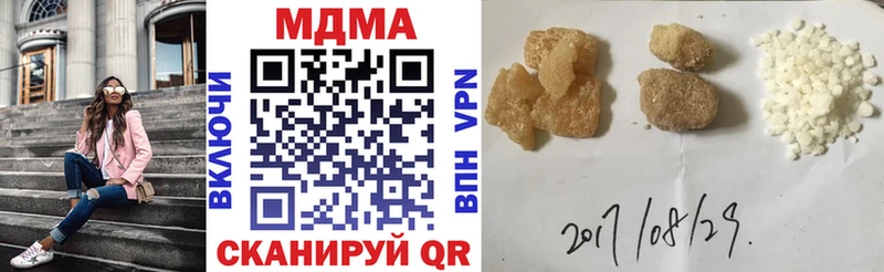 МДМА молли Печоры