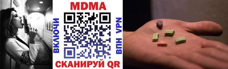 MEGA ССЫЛКА Печоры мориарти как зайти продажа наркотиков MDMA VHQ