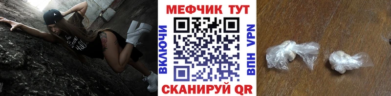 МЕФ mephedrone  mega рабочий сайт  Печоры 
