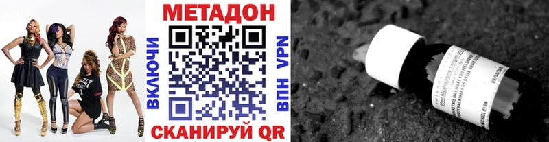 хочу   Печоры  МЕТАДОН белоснежный 