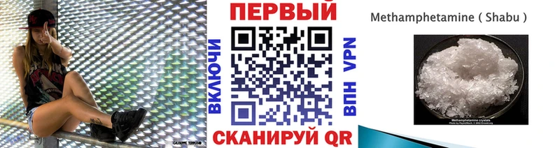 МЕТАМФЕТАМИН кристалл  МЕГА ссылки  Печоры 